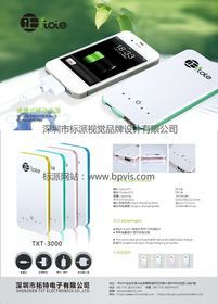 网络广告设计 策略、创意与用户体验的完美结合